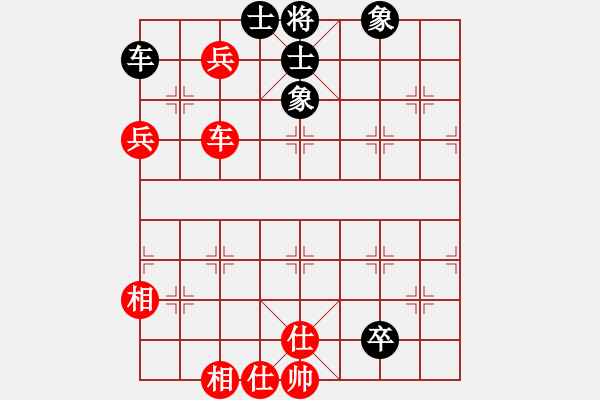 象棋棋譜圖片：仙人指路轉(zhuǎn)左中炮緩開車對(duì)卒底炮轉(zhuǎn)順炮【2】 - 步數(shù)：180 