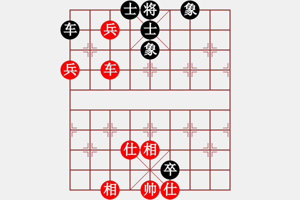 象棋棋譜圖片：仙人指路轉(zhuǎn)左中炮緩開車對(duì)卒底炮轉(zhuǎn)順炮【2】 - 步數(shù)：190 