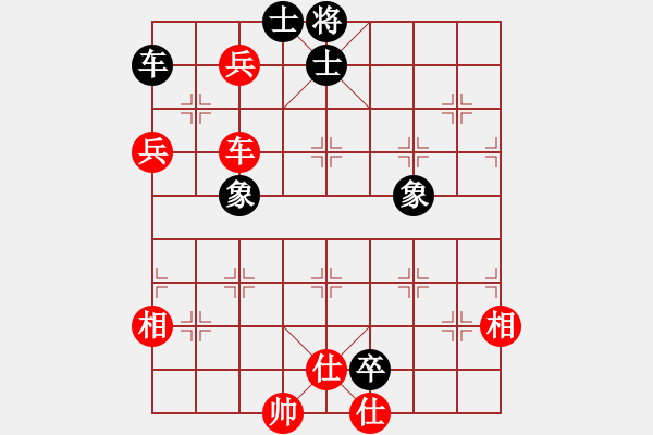 象棋棋譜圖片：仙人指路轉(zhuǎn)左中炮緩開車對(duì)卒底炮轉(zhuǎn)順炮【2】 - 步數(shù)：200 