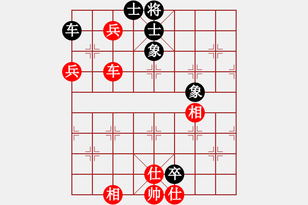 象棋棋譜圖片：仙人指路轉(zhuǎn)左中炮緩開車對(duì)卒底炮轉(zhuǎn)順炮【2】 - 步數(shù)：210 