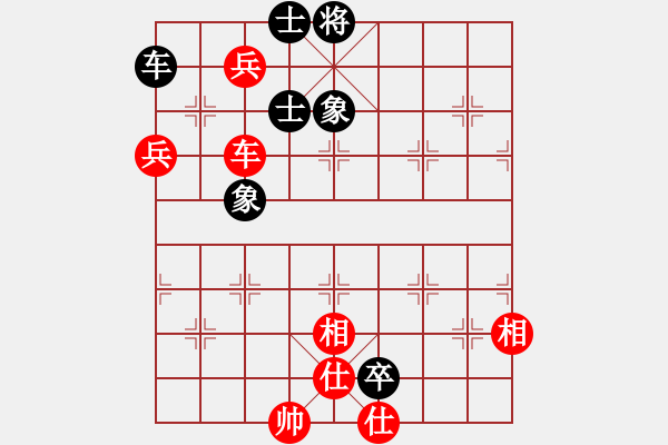 象棋棋譜圖片：仙人指路轉(zhuǎn)左中炮緩開車對(duì)卒底炮轉(zhuǎn)順炮【2】 - 步數(shù)：220 