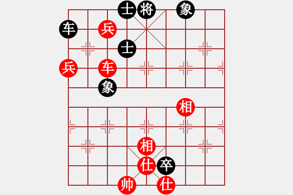 象棋棋譜圖片：仙人指路轉(zhuǎn)左中炮緩開車對(duì)卒底炮轉(zhuǎn)順炮【2】 - 步數(shù)：230 