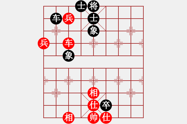 象棋棋譜圖片：仙人指路轉(zhuǎn)左中炮緩開車對(duì)卒底炮轉(zhuǎn)順炮【2】 - 步數(shù)：240 