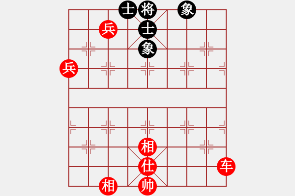 象棋棋譜圖片：仙人指路轉(zhuǎn)左中炮緩開車對(duì)卒底炮轉(zhuǎn)順炮【2】 - 步數(shù)：250 