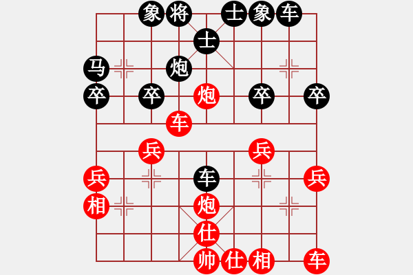 象棋棋譜圖片：仙人指路轉(zhuǎn)左中炮緩開車對(duì)卒底炮轉(zhuǎn)順炮【2】 - 步數(shù)：30 