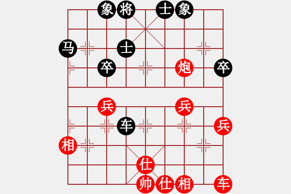 象棋棋譜圖片：仙人指路轉(zhuǎn)左中炮緩開車對(duì)卒底炮轉(zhuǎn)順炮【2】 - 步數(shù)：40 