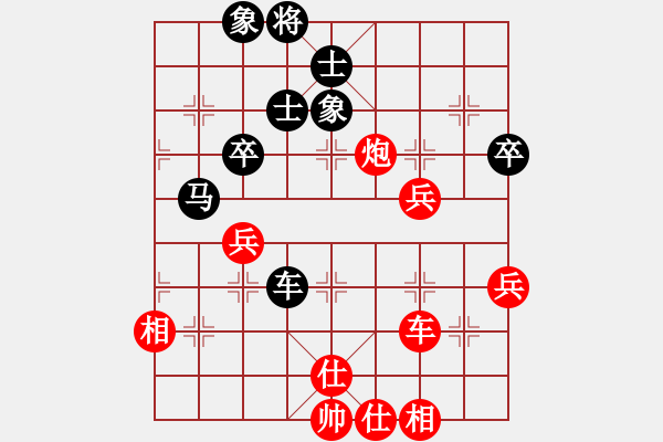 象棋棋譜圖片：仙人指路轉(zhuǎn)左中炮緩開車對(duì)卒底炮轉(zhuǎn)順炮【2】 - 步數(shù)：50 