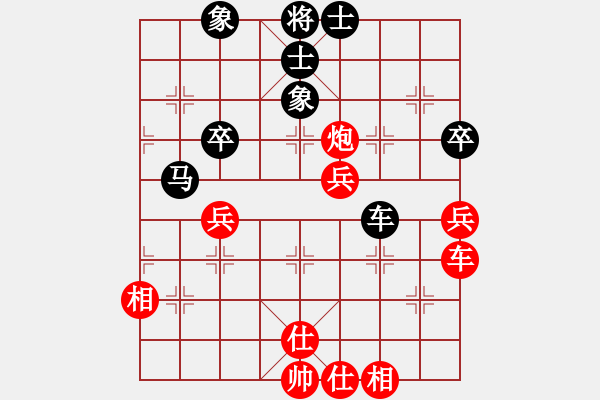 象棋棋譜圖片：仙人指路轉(zhuǎn)左中炮緩開車對(duì)卒底炮轉(zhuǎn)順炮【2】 - 步數(shù)：60 