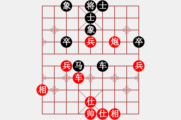 象棋棋譜圖片：仙人指路轉(zhuǎn)左中炮緩開車對(duì)卒底炮轉(zhuǎn)順炮【2】 - 步數(shù)：70 