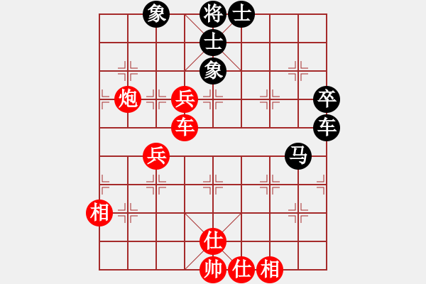 象棋棋譜圖片：仙人指路轉(zhuǎn)左中炮緩開車對(duì)卒底炮轉(zhuǎn)順炮【2】 - 步數(shù)：80 