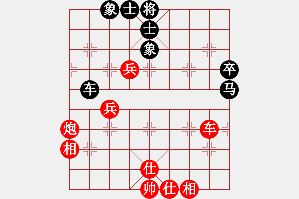 象棋棋譜圖片：仙人指路轉(zhuǎn)左中炮緩開車對(duì)卒底炮轉(zhuǎn)順炮【2】 - 步數(shù)：90 