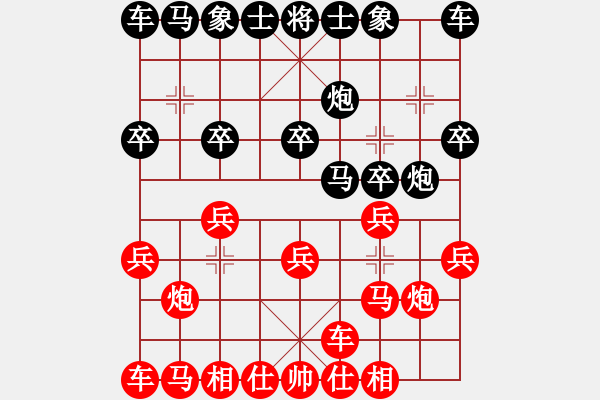 象棋棋譜圖片：閑逛[紅] -VS- 欣慰[黑] - 步數(shù)：10 