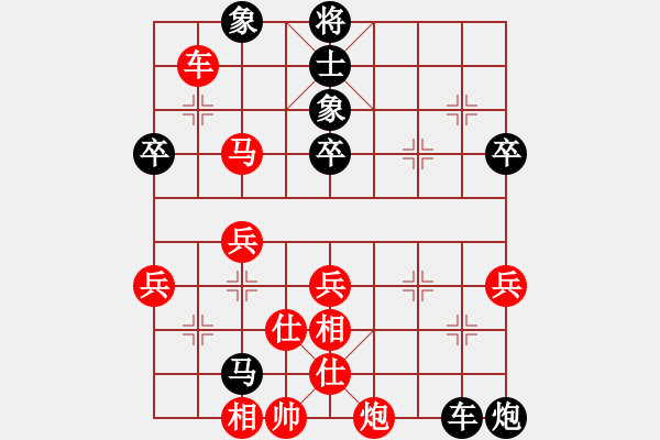 象棋棋譜圖片：閑逛[紅] -VS- 欣慰[黑] - 步數(shù)：100 