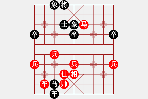 象棋棋譜圖片：閑逛[紅] -VS- 欣慰[黑] - 步數(shù)：110 