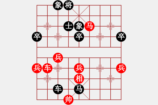 象棋棋譜圖片：閑逛[紅] -VS- 欣慰[黑] - 步數(shù)：120 