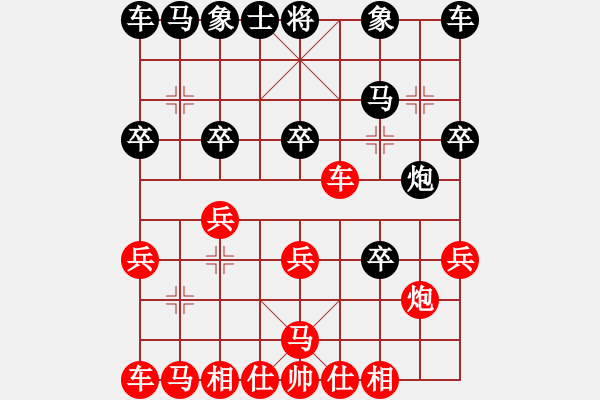 象棋棋譜圖片：閑逛[紅] -VS- 欣慰[黑] - 步數(shù)：40 