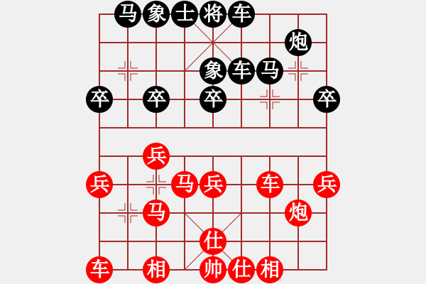 象棋棋譜圖片：閑逛[紅] -VS- 欣慰[黑] - 步數(shù)：50 