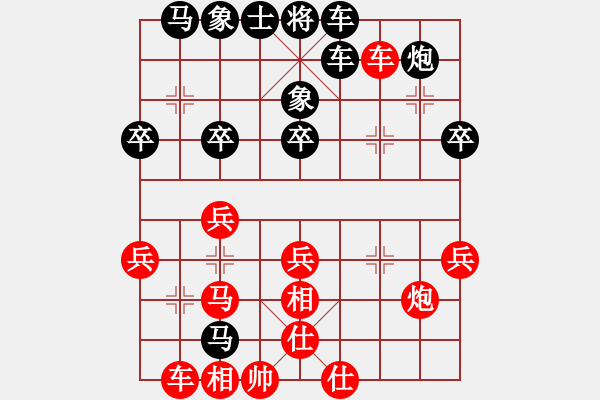 象棋棋譜圖片：閑逛[紅] -VS- 欣慰[黑] - 步數(shù)：60 