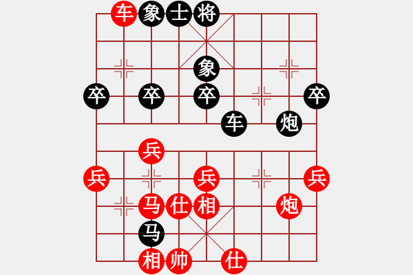 象棋棋譜圖片：閑逛[紅] -VS- 欣慰[黑] - 步數(shù)：70 