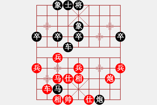 象棋棋譜圖片：閑逛[紅] -VS- 欣慰[黑] - 步數(shù)：80 