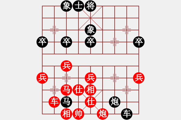 象棋棋譜圖片：閑逛[紅] -VS- 欣慰[黑] - 步數(shù)：90 