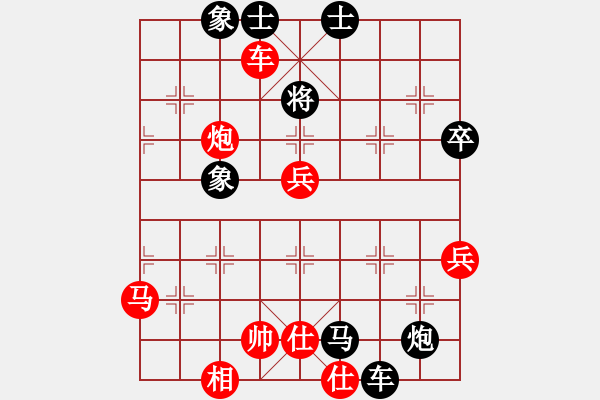 象棋棋譜圖片：木劍商業(yè)庫(9星)-勝-聆聽江南(北斗) - 步數(shù)：59 