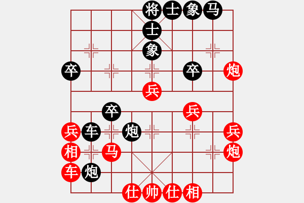 象棋棋谱图片：全麦牌啤酒(月将)-和-大果冻也(月将) - 步数：30 