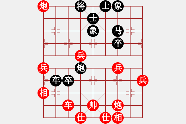 象棋棋谱图片：全麦牌啤酒(月将)-和-大果冻也(月将) - 步数：50 