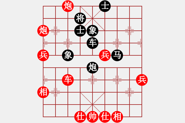 象棋棋譜圖片：全麥牌啤酒(月將)-和-大果凍也(月將) - 步數(shù)：70 