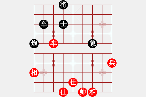 象棋棋譜圖片：全麥牌啤酒(月將)-和-大果凍也(月將) - 步數(shù)：90 