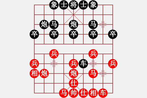 象棋棋譜圖片：金牌小火箭(1段)-勝-閃電手(8段) - 步數(shù)：20 