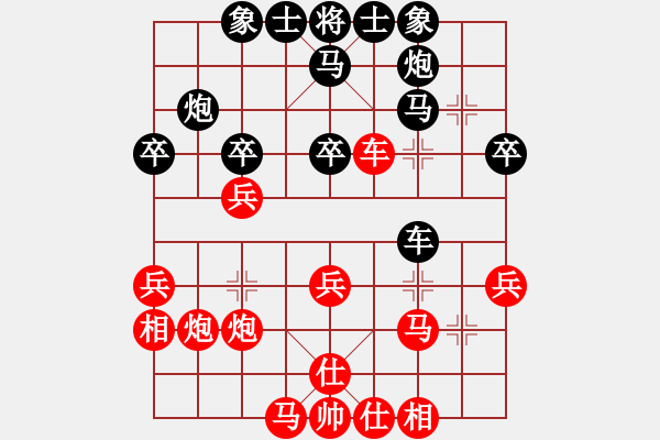 象棋棋譜圖片：金牌小火箭(1段)-勝-閃電手(8段) - 步數(shù)：30 