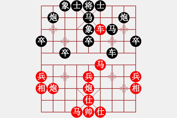 象棋棋譜圖片：金牌小火箭(1段)-勝-閃電手(8段) - 步數(shù)：40 