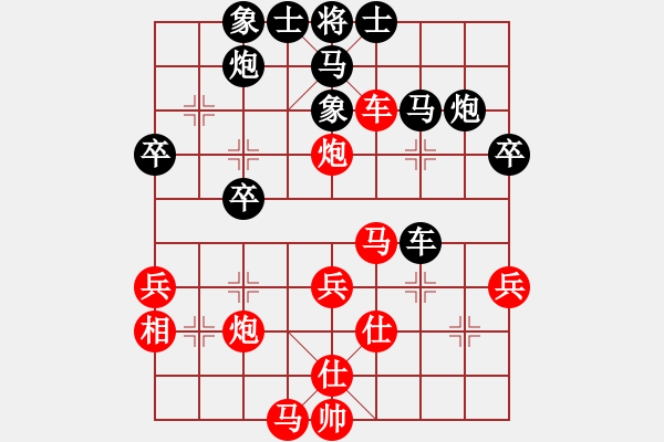 象棋棋譜圖片：金牌小火箭(1段)-勝-閃電手(8段) - 步數(shù)：50 