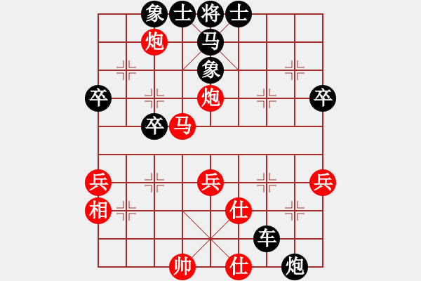 象棋棋譜圖片：金牌小火箭(1段)-勝-閃電手(8段) - 步數(shù)：70 