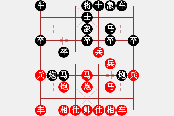 象棋棋譜圖片：第3輪 第45臺(tái) 劉懷鵬 （先勝） 關(guān)新元 - 步數(shù)：20 