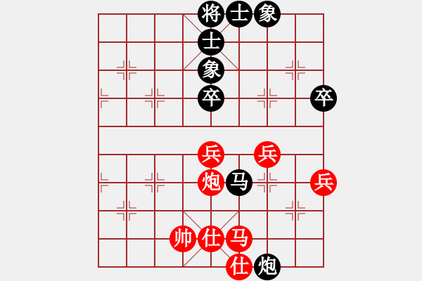 象棋棋譜圖片：2020.1.25.3甄永強(qiáng)先和李健于翰霖棋校 - 步數(shù)：70 