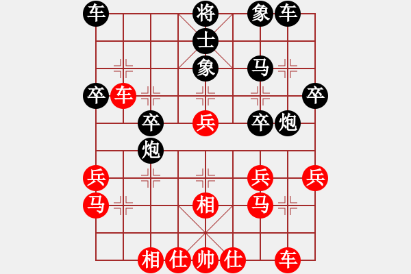 象棋棋譜圖片：初學者之一(7段)-負-南昌龍(8段) - 步數(shù)：30 