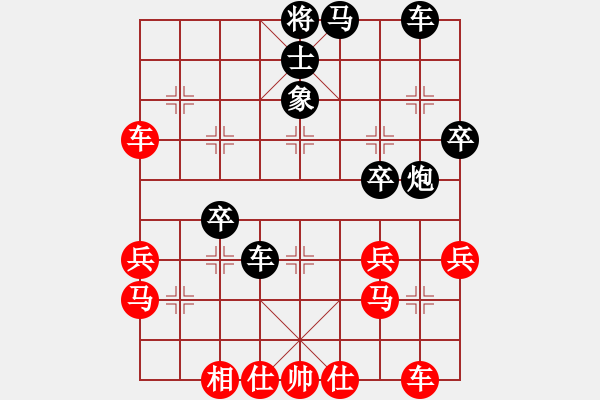 象棋棋譜圖片：初學者之一(7段)-負-南昌龍(8段) - 步數(shù)：40 