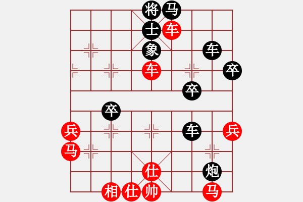 象棋棋譜圖片：初學者之一(7段)-負-南昌龍(8段) - 步數(shù)：50 