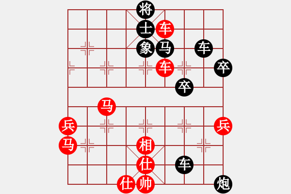 象棋棋譜圖片：初學者之一(7段)-負-南昌龍(8段) - 步數(shù)：60 