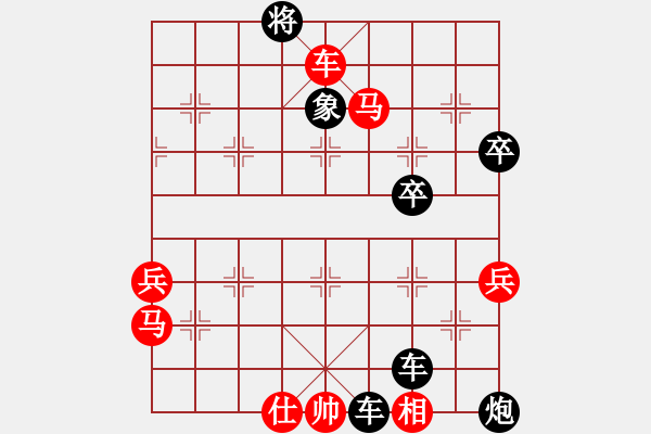 象棋棋譜圖片：初學者之一(7段)-負-南昌龍(8段) - 步數(shù)：70 