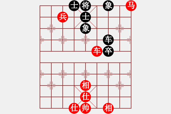 象棋棋譜圖片：棋友-魚鳥[575644877] -VS- 清風(fēng)[787194348] - 步數(shù)：100 