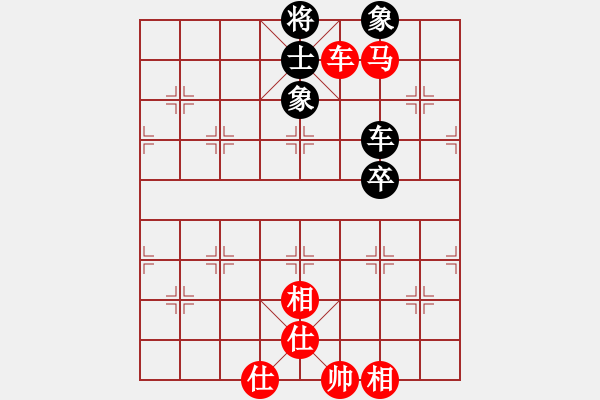 象棋棋譜圖片：棋友-魚鳥[575644877] -VS- 清風(fēng)[787194348] - 步數(shù)：110 