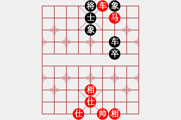 象棋棋譜圖片：棋友-魚鳥[575644877] -VS- 清風(fēng)[787194348] - 步數(shù)：111 