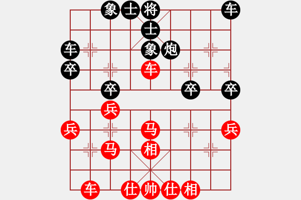 象棋棋譜圖片：棋友-魚鳥[575644877] -VS- 清風(fēng)[787194348] - 步數(shù)：30 