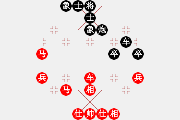 象棋棋譜圖片：棋友-魚鳥[575644877] -VS- 清風(fēng)[787194348] - 步數(shù)：40 