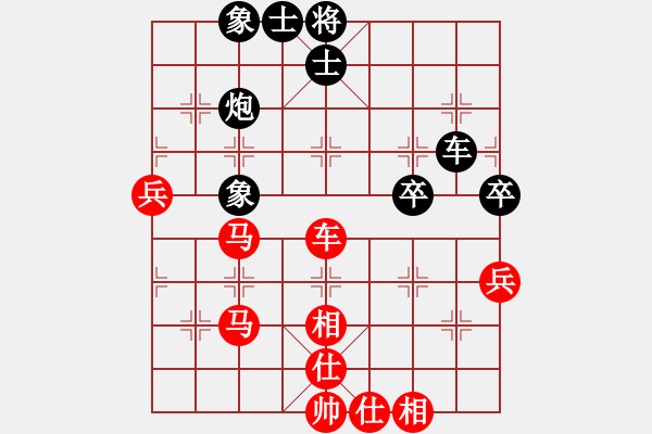 象棋棋譜圖片：棋友-魚鳥[575644877] -VS- 清風(fēng)[787194348] - 步數(shù)：50 