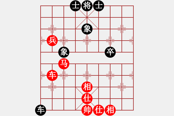 象棋棋譜圖片：棋友-魚鳥[575644877] -VS- 清風(fēng)[787194348] - 步數(shù)：70 