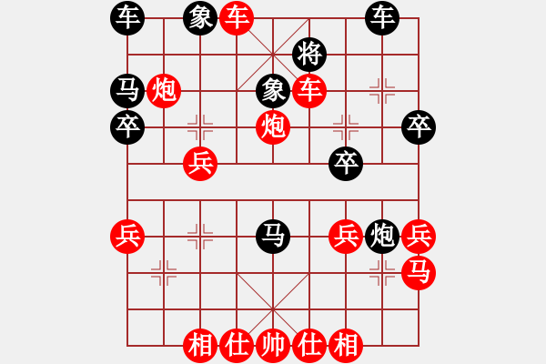 象棋棋譜圖片：仙人指路三步棄馬飛刀 - 步數(shù)：39 